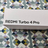 小米（MI）REDMI Turbo 4 Pro 第四代驍龍8s 7550mAh長續(xù)航 12GB+256GB 白色 小米紅米5G手機(jī) 曬單實拍圖