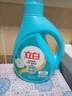 立白天然茶籽洗衣液12斤 除菌除螨抑菌 手洗機(jī)洗祛味去漬含補(bǔ)充裝 曬單實拍圖