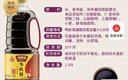 味事達 味極鮮系列 生抽醬油【特級醬油】1.3L*2點蘸涼拌釀造醬油 曬單實拍圖
