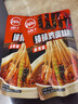 川娃子麻辣缽缽雞調(diào)料商用配方缽缽雞火鍋麻辣燙冷鍋串串香底料360g 曬單實(shí)拍圖