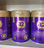 a2紫曜 A2蛋白添加HMO和益生菌 較大嬰兒配方奶粉2段(6-12月)6罐 曬單實(shí)拍圖