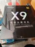 邁從（MCHOSE）X9電競耳機三模無(wú)線(xiàn)游戲耳機頭戴式7.1環(huán)繞音效有線(xiàn)無(wú)畏契約fps聽(tīng)聲辨位打瓦驅動(dòng) 【X9無(wú)線(xiàn)7.1版】 冰感蛋白皮耳罩 漿果紅 曬單實(shí)拍圖