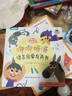 咿咿呀呀語(yǔ)言啟蒙發(fā)聲書(shū) 寶寶學(xué)說(shuō)話(huà)手指點(diǎn)讀繪本書(shū) 0歲3歲幼兒早教語(yǔ)言表達認知啟蒙書(shū)童謠兒歌1歲2歲嬰兒觸摸書(shū) 咿咿呀呀語(yǔ)言啟蒙發(fā)聲書(shū) 曬單實(shí)拍圖
