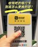 喔噻收錢(qián)吧4G版播報音箱提示器 智能語(yǔ)音播報器無(wú)需手機 音箱5-喚醒AI語(yǔ)音播報4G免流量 曬單實(shí)拍圖