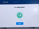 小米（MI）路由器BE6500 Pro WiFi7【小米手機上網(wǎng)搭檔】中樞網(wǎng)關(guān) 2.5G網(wǎng)口 高通4核處理器 家用路由器 曬單實(shí)拍圖