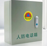 慧好10/20/30/50/60對人防電話(huà)分線(xiàn)箱多功能配線(xiàn)箱通信信息交接箱人防語(yǔ)音對講接線(xiàn)箱電話(huà)機配電話(huà)模塊 人防電話(huà)箱【20對】 曬單實(shí)拍圖