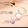 中國黃金（CHINA GOLD）18k彩金鉆石項鏈女玫瑰金一貝子吊墜新年情人節禮物送女友 18k倍愛(ài)鉆石項鏈+證書(shū)禮盒 曬單實(shí)拍圖