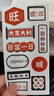 紅豆（Hodo）長(cháng)袖襯衫男莫代爾舒適彈力涼感休閑襯衫白襯衫襯衣男 曬單實(shí)拍圖
