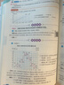 (官方直營-京東配送）可選2025秋七彩課堂一二三四五六年級上冊下冊小學語文數(shù)學英語人教RJ部編小學教材解讀練習冊七彩課堂筆記附素養(yǎng)提升手冊教材全解 課堂2025秋 六年級上冊語文人教版 曬單實拍圖