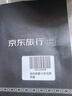 歐洲多國通用上網(wǎng)卡流量卡電話(huà)卡10天無(wú)限流量 曬單實(shí)拍圖