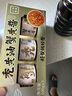 二和嫁嫁 禿黃油蟹黃醬組合 100g*3 100g*3 曬單實(shí)拍圖