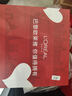 歐萊雅（LOREAL）套裝女士玻色因水乳護(hù)膚化妝品全套禮盒情人節(jié)禮物送女友 玻尿酸六件套禮盒（店長推薦） 曬單實(shí)拍圖