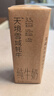 青藏祁蓮青海祁連天境雪域牧場(chǎng) 牦牛奶含量≥30% 200ml*3支 曬單實(shí)拍圖