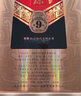 杜康 酒祖9窖區旗艦版 濃香型白酒 50度 575ml 單瓶裝 曬單實(shí)拍圖