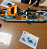 樂高（LEGO）積木拼裝城市系列60368 極地巨輪男孩兒童玩具生日禮物 曬單實拍圖