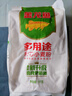 金龍魚(yú) 面粉 中筋粉 多用途麥芯小麥粉 2斤 包子餃子饅頭餅手搟面 曬單實(shí)拍圖