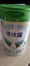 諾優(yōu)能諾優(yōu)蘊幼兒配方奶粉（12-36月齡 3段）800g 曬單實(shí)拍圖