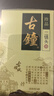 紅星二鍋頭 珍品古鐘 清香型純糧白酒 特產(chǎn)禮品節日禮盒 46度 450mL 1瓶 單支裝 曬單實(shí)拍圖