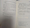 小王子書(shū)正版 原著(zhù)英漢對照中英文雙語(yǔ)版 圣?？颂K佩里著(zhù)英語(yǔ)初中小學(xué)生課外閱讀書(shū)籍三四五六年級原版兒童文學(xué)讀物（英漢對照注釋版） 正版 曬單實(shí)拍圖