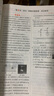 曲一線 5年中考3年模擬 中考物理 北京專用 2025版中考總復(fù)習(xí) 五三 曬單實(shí)拍圖