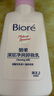 碧柔（Biore）深層凈潤(rùn)卸妝乳150ml 卸妝潔面二合一溫和清潔 敏感肌適用自營(yíng) 曬單實(shí)拍圖