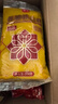 展藝無(wú)蔗糖蔓越莓味桃山皮（冰皮餡料）500g 彩色月餅烘焙專(zhuān)用原料 曬單實(shí)拍圖