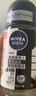 妮維雅（NIVEA）抑汗香體止汗露腋下干爽滾珠男士黑白出眾爽身走珠液50ml*2 曬單實(shí)拍圖
