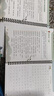 華夏萬(wàn)卷凹槽練字帖成人行楷速成硬筆字帖男女生初高中反復使用自動(dòng)褪色消失行書(shū)鋼筆控筆訓練古詩(shī)詞常用字臨摹書(shū)法 13本 曬單實(shí)拍圖