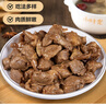 大紅門豬護(hù)心肉 1.2kg 醬鹵豬肉 燉煮燒烤食材 中華老字號 曬單實(shí)拍圖