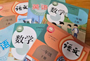 滬教版上海教材課本一二三四五年級第一二學(xué)期1 2 3 4 5上下冊書(shū) 1年級上冊（新版） 語(yǔ)數英課本+練習冊6本 曬單實(shí)拍圖