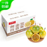 京鮮生 海南欽蜜9號黃金百香果3斤凈重70-90g/15-21個 生鮮水果源頭直發(fā) 曬單實拍圖