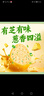 江中猴姑香蔥蘇打猴頭菇餅干240g 中老年人兒童早餐健康營(yíng)養品 曬單實(shí)拍圖