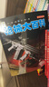 中國兒童軍事百科全書(shū)大百科全套5冊注音版兒童科普讀物槍械飛機戰車(chē)船世界兵器武器百科全書(shū)科普書(shū)籍小學(xué)生課外書(shū)籍兒童讀物小眼睛看世界中國軍事科普繪本科普書(shū)籍8-12歲 全套5冊 中國兒童軍事百科全書(shū) 曬單實(shí)拍圖