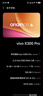 vivo X300 Pro 16GB+1TB 曠野棕 蔡司2億APO超級長(cháng)焦 藍圖影像雙芯 5年持久流暢OriginOS 6 AI手機 曬單實(shí)拍圖