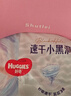 好奇（Huggies）金裝紙尿褲嬰兒超薄尿不濕新生兒尿褲柔軟透氣 【紙尿褲】S120片(4-8kg) 曬單實(shí)拍圖