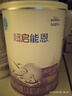 雀巢（Nestle）超啟能恩1段嬰幼兒乳蛋白部分水解配方奶粉0-12個(gè)月適用380g 曬單實(shí)拍圖