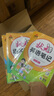 2025秋狀元筆記 小學(xué)英語(yǔ)五年級(jí)上冊(cè) PEP人教版5年級(jí)課堂筆記知識(shí)點(diǎn)講解視頻課教材解讀隨堂學(xué)霸筆記 曬單實(shí)拍圖