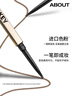Color Key珂拉琪小金筷眉筆防水防汗持久新手易畫媽生眉送女友老婆生日禮物 曬單實(shí)拍圖
