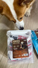 HELLOJOY狗狗零食寵物泰迪金毛幼犬成犬訓練獎勵 營養(yǎng)牛肉粒2.7斤 曬單實拍圖
