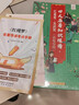 紅樓夢(mèng)/中國古典小說(shuō)名著(zhù)叢書(shū) 小說(shuō) 雙11大促 曬單實(shí)拍圖