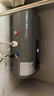 史密斯蘭堡【免費上門安裝】熱水器電熱水器家用洗澡速熱儲水式2200瓦扁桶雙膽一級能效40升50升60升出水斷電 【50升】2200W出水斷電+節(jié)能速熱+機械數(shù)顯 曬單實拍圖