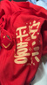 貝瑞加（Babyprints）新生兒連體衣大紅色拜年服嬰兒純棉過(guò)年衣服寶寶四季爬服 喜樂(lè )52 曬單實(shí)拍圖