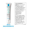 理膚泉Duo+M精華乳40ml水楊酸淡化痘痕控油清痘祛黑頭護膚品中秋禮品 曬單實(shí)拍圖
