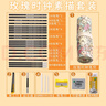 【超級爆款】馬利(Marie's)素描鉛筆套裝 初學(xué)者學(xué)生繪畫(huà)藝考工具鉛筆炭筆橡皮美工刀紙擦筆 玫瑰時(shí)鐘筆簾 速寫(xiě) 馬克筆繪畫(huà) 曬單實(shí)拍圖