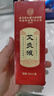 同仁堂正宗純牛角刮痧板 面部提拉按摩神器全身通用經(jīng)絡(luò)刷送女生禮物 曬單實(shí)拍圖