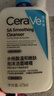 適樂膚（CeraVe）水楊酸潔面啫喱473ml控油去角質(zhì)黑頭氨基酸護(hù)膚洗面奶男士女士 曬單實(shí)拍圖