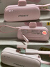 品勝（PISEN）【3C認(rèn)證充電寶】品勝膠囊充電寶2025新款自帶支架小巧便攜快充適用iPhone16華為蘋(píng)果15 《直送》比順豐還快丨部分地區(qū)可次日達(dá) 4500mAh 曬單實(shí)拍圖