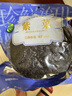禾煜紫菜100g  干壇紫菜  海產(chǎn)南北干貨  海帶蝦皮蛋花煲湯涼拌食材 曬單實拍圖