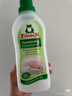 Frosch羊毛/真絲潔凈洗衣液 保護衣物纖維 蓬松柔軟750ml 德國原裝進(jìn)口 曬單實(shí)拍圖