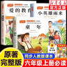 漫畫(huà)必背文學(xué)文化常識 2025版小學(xué)初高中語(yǔ)文基礎知識大全必備古詩(shī)詞文言文全解小古文百科考點(diǎn)真題訓練 曬單實(shí)拍圖